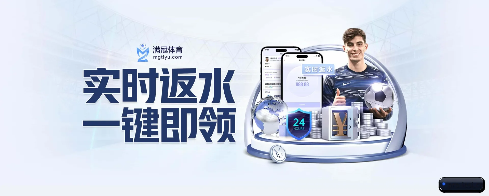 迅速发展